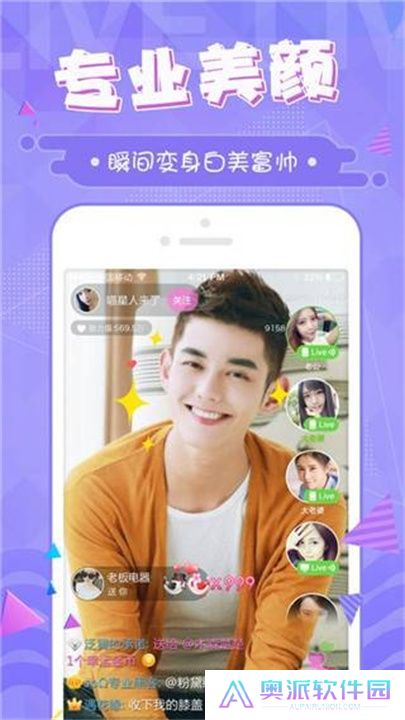 鲍鱼直播交友平台手机版