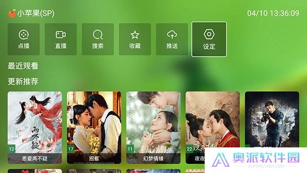 影视蜂蜜app截图