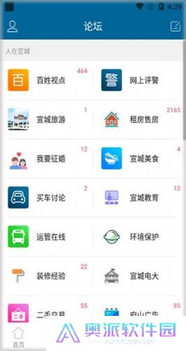 宣城论坛百姓观点