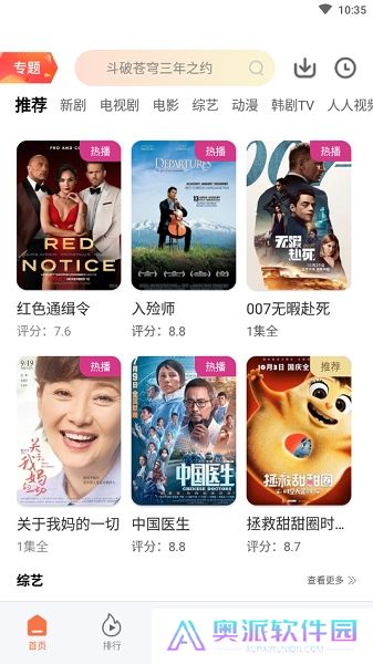 橘子视频最新版