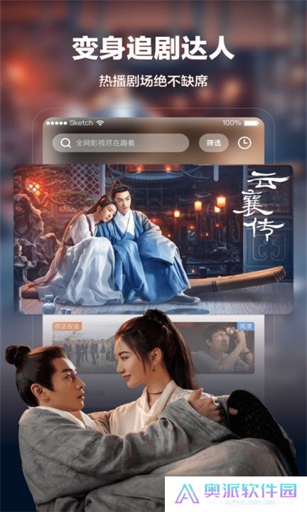 趣看影视下载手机版