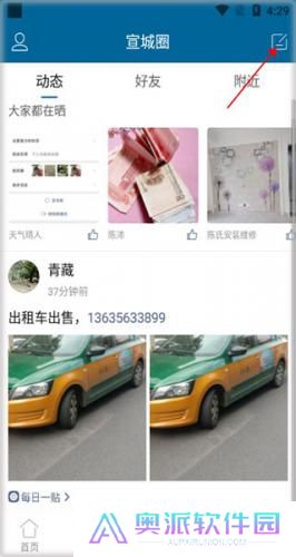 宣城论坛百姓观点