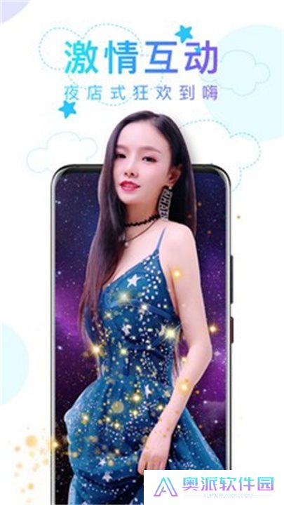 蕾丝直播交友平台下载