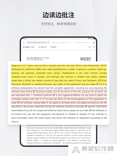 小绿鲸文献翻译