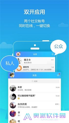 平行空间精简版