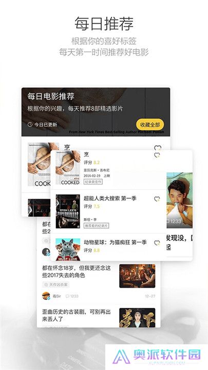 毒舌影视电视剧