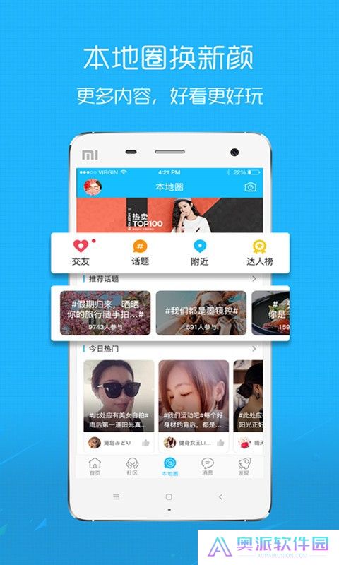 马鞍山ok论坛找工作