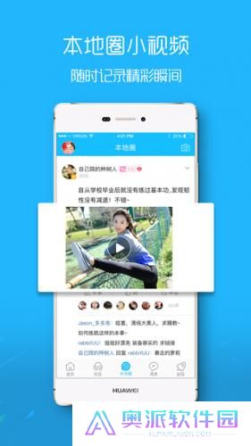 马鞍山ok论坛找工作