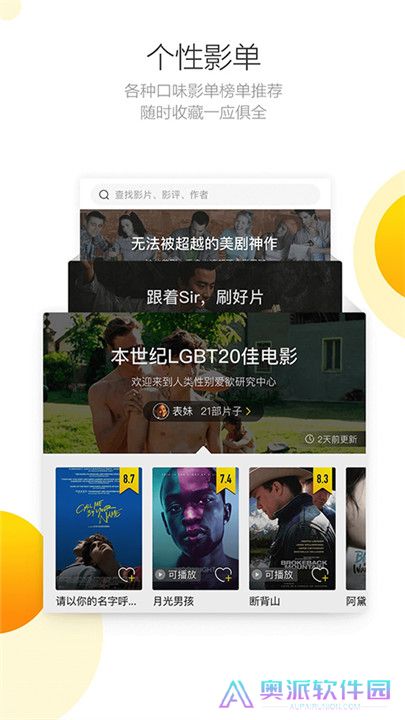 毒舌影视电视剧