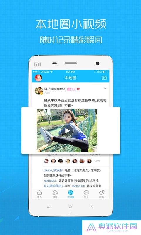 马鞍山ok论坛找工作