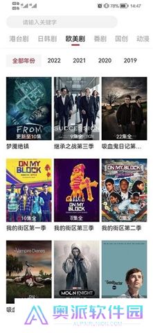 影视工场TV下载