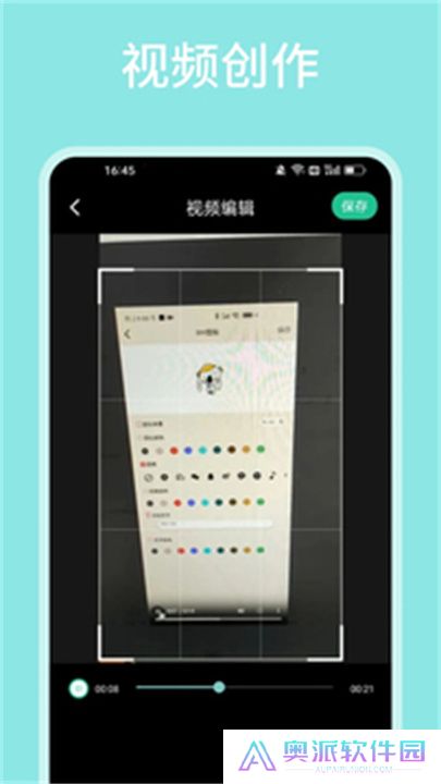 飞马影视APP安卓版