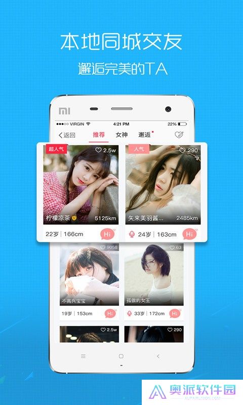 马鞍山ok论坛找工作