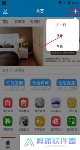 宣城论坛百姓观点