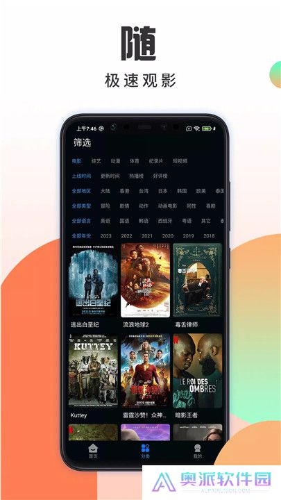 华语影视影视大全