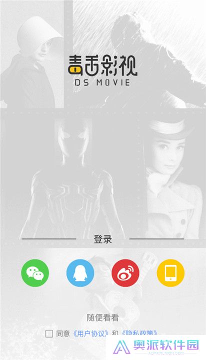 毒舌影视电视剧截图