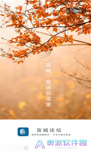 宣城论坛百姓观点