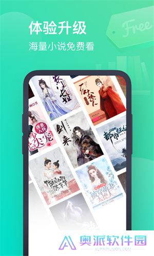 书旗小说app最新版本