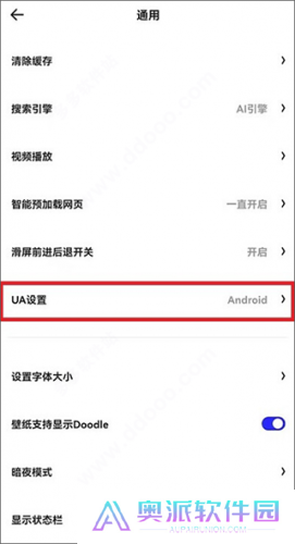 夸克电视版