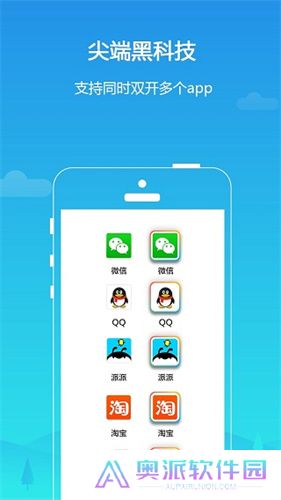 平行空间精简版