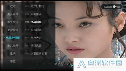 八爪鱼电视直播