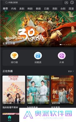 海鸥影评app下载