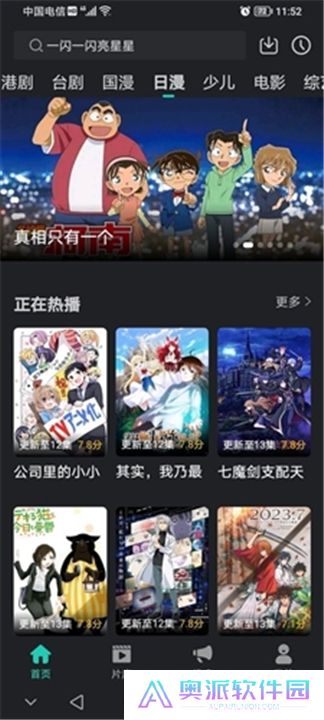 海鸥影评2024年最新版