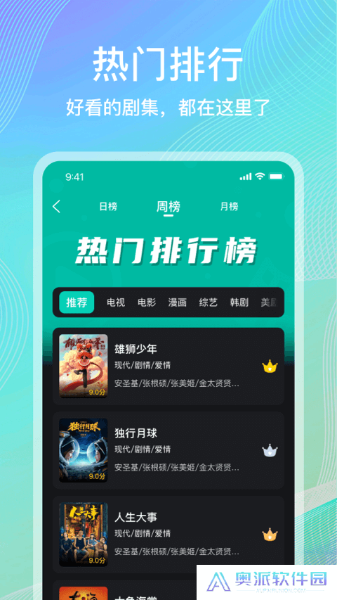 海鸥影评最新客户端