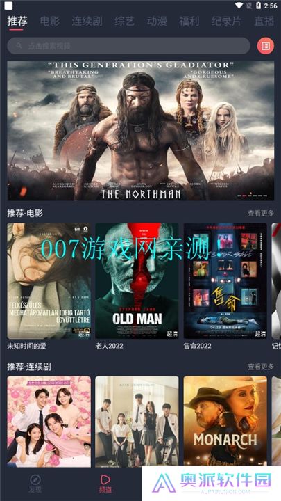 一只猫影视下载手机版