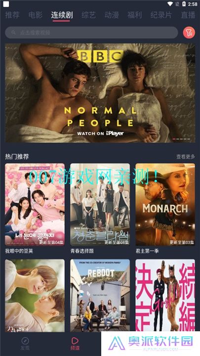 一只猫影视下载手机版