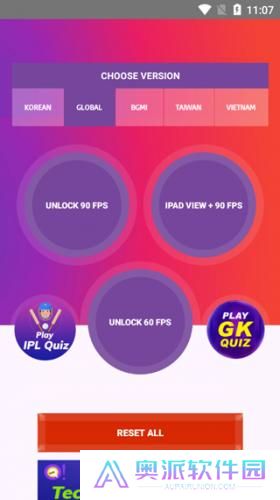 90FPS超广角老版本