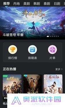 海鸥影评App安卓版