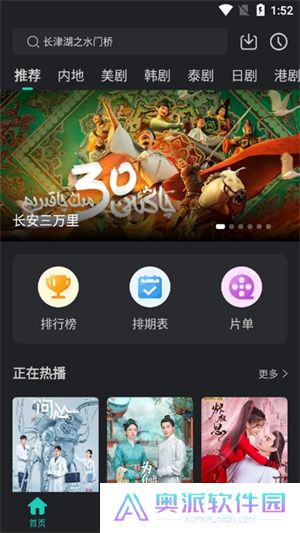 海鸥影评电视剧app