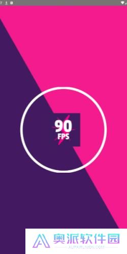 90FPS超广角老版本