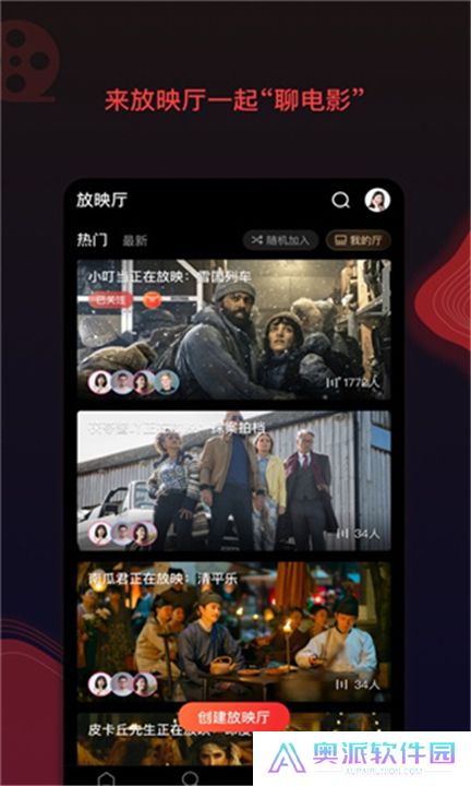 南瓜电影下载手机版