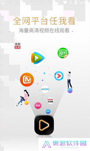 酷爱影视手机版