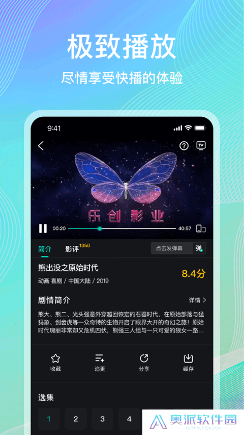 海鸥影评最新客户端