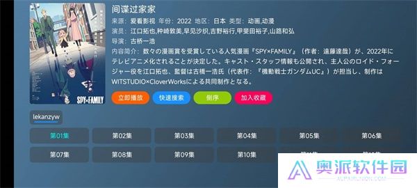 喵影视tv版盒子版