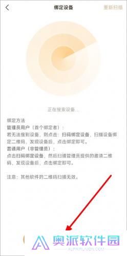 联想个人云存储