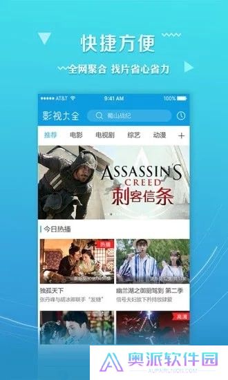 一帆影视国际版