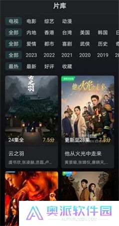 海鸥影评安卓版