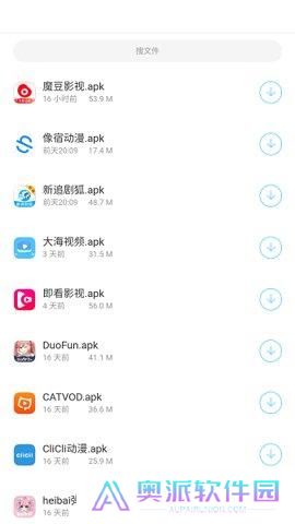 小浣熊软件库6.0