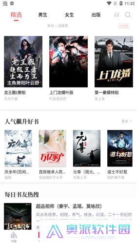 有兔阅读免费版