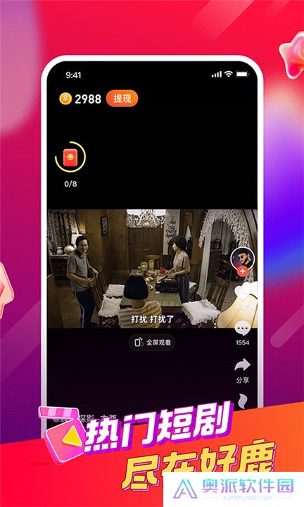 好鹿视频app软件下载