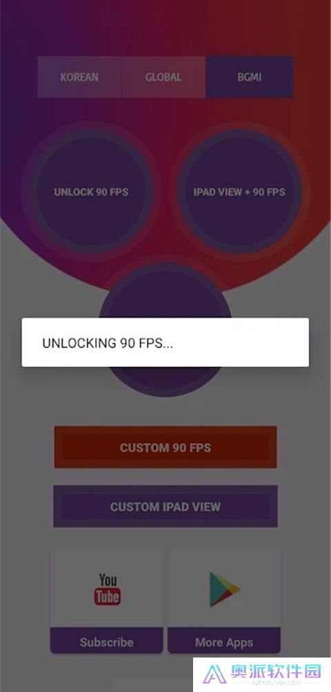 90FPS超广角老版本