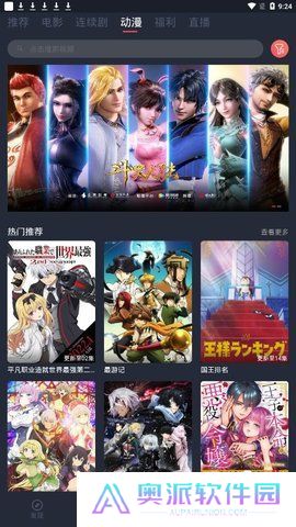 一只猫影视下载手机版