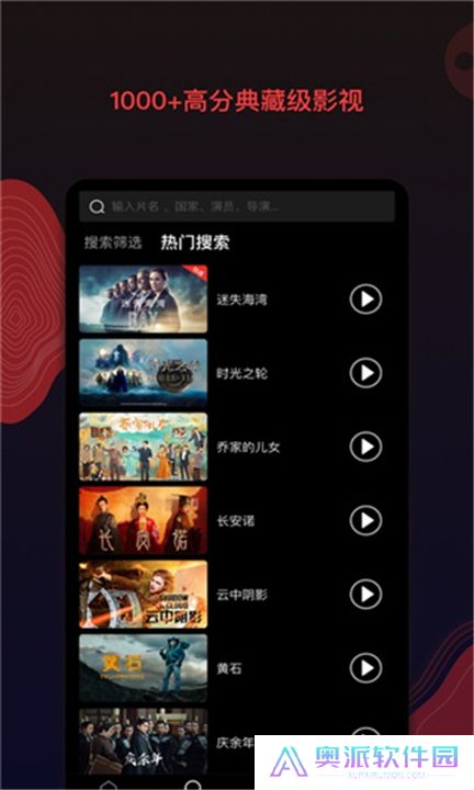 南瓜电影下载手机版