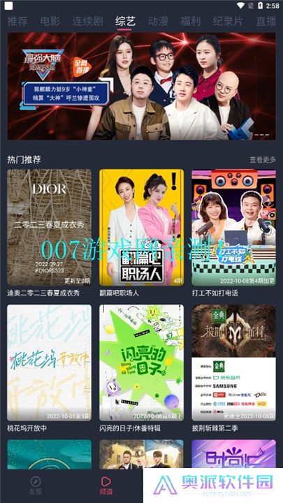 一只猫影视下载手机版