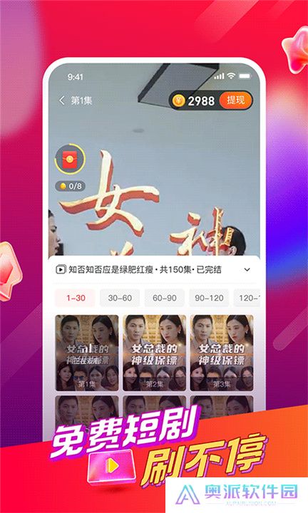 好鹿视频app软件下载