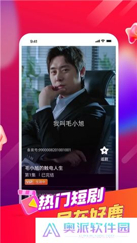 好鹿视频app软件下载